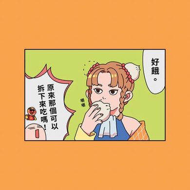 53漫画灵武龙修